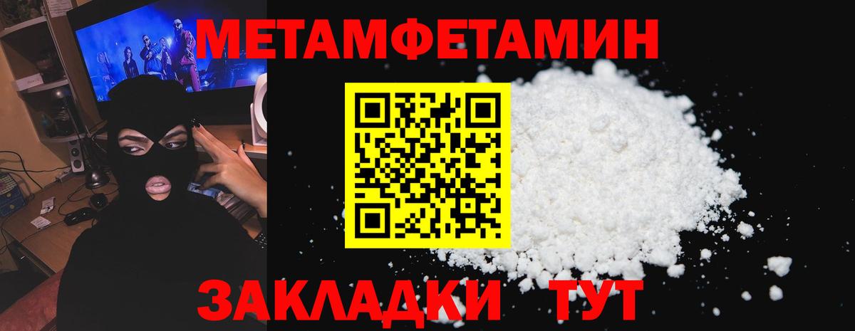 АМФЕТАМИН 98% Серов