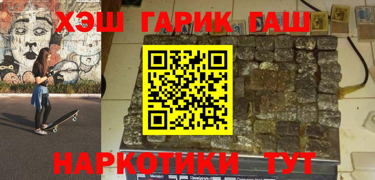 Серов  где купить наркоту  Гашиш гашик  Вход с VPN  ГАШ AMNESIA HAZE 