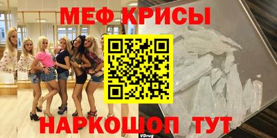 прущий лед Обь