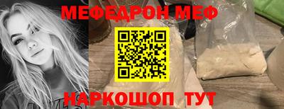 прущий лед Обь
