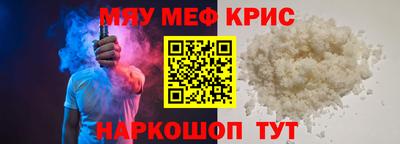 шишки Нягань