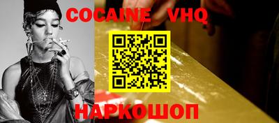 гашик Первоуральск