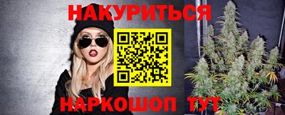 эйфоретик Пенза