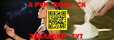 прущий лед Обь