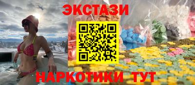 шишки Нягань