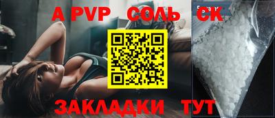 прущий лед Обь