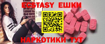 прущий лед Обь