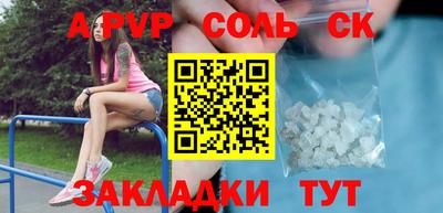 наркотики Партизанск