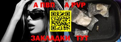 мдпв Обнинск