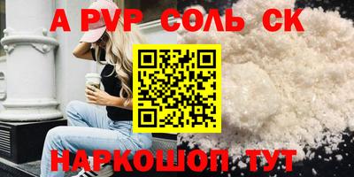 мдпв Обнинск