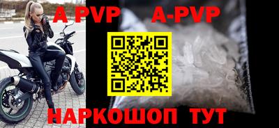 прущий лед Обь