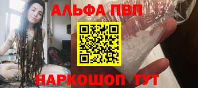 прущий лед Обь