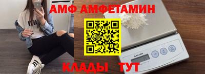 прущий лед Обь