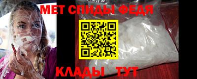 прущий лед Обь