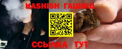 шишки Нягань