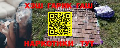 шишки Нягань