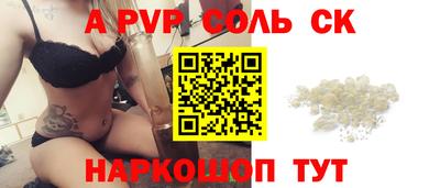 прущий лед Обь
