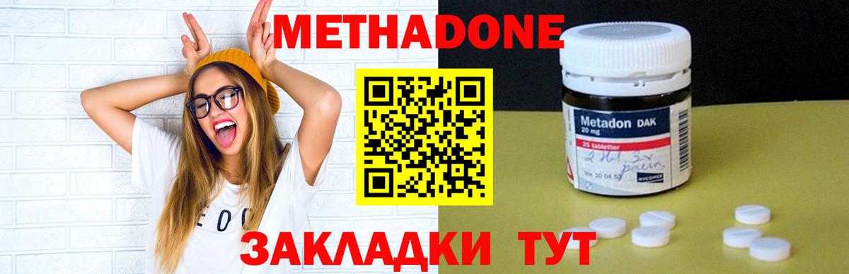 Мефедрон кристаллы  Серов  COCAIN  Вход с VPN  Наркошоп  Марихуана  ГАШИШ  ЭКСТАЗИ 