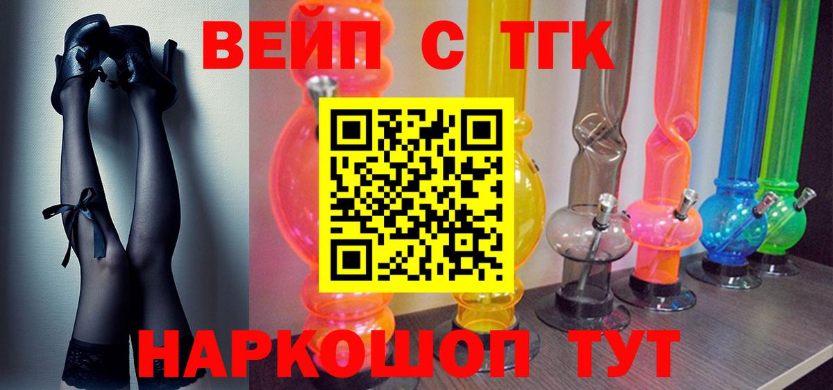 ТГК Wax Серов