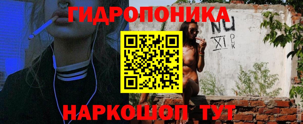 Бошки Шишки Amnesia  Вход с VPN  Марихуана конопля  Конопля план  Серов  Конопля семена 